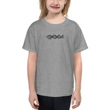 Helix T-Shirt (Kids)