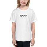 Helix T-Shirt (Kids)