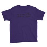 Love Math T-Shirt (Kids)